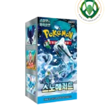 snow hazard booster box