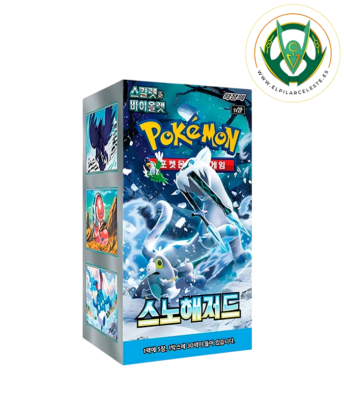 snow hazard booster box