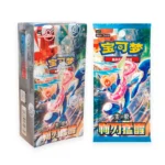 Cartas Pokémon | Sobre Blade Awakening CSV7C