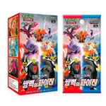 Cartas Pokémon | Sobre Matchless Fighters S5a Kr