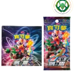 sobre sword and shield set b