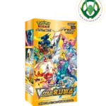 vstar universe booster box