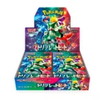 triplet beat booster