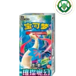 brilliant illusions booster