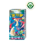 brilliant illusions booster