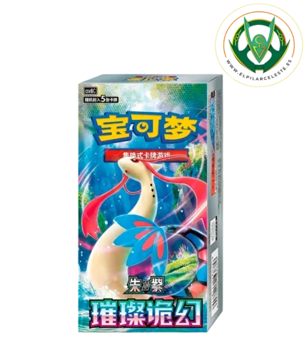 brilliant illusions booster