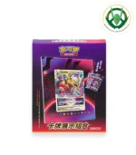 frame giratina