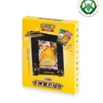 frame pikachu