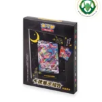 frame umbreon