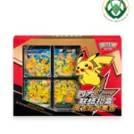 pikachu v union box