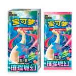 sobre brilliant illusions