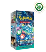 stellar miracle booster