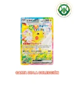 Cartas Pokémon | Sobre Super Electric Breaker kr - Imagen 2