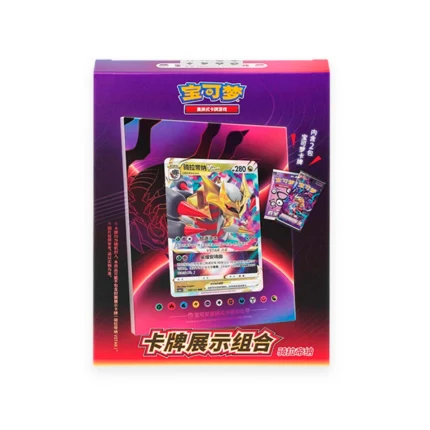 frame giratina