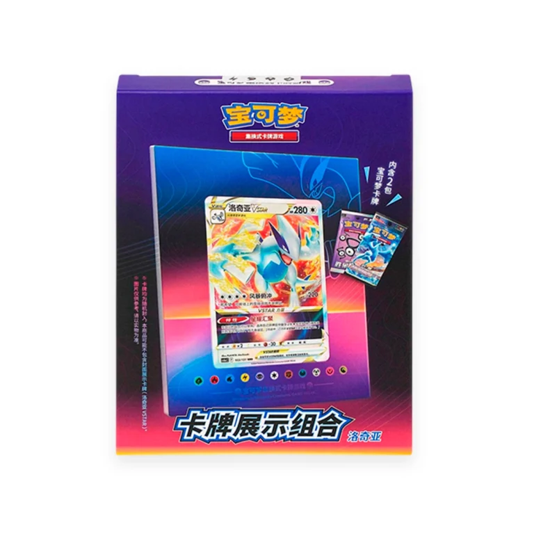frame lugia