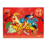 lunar new year