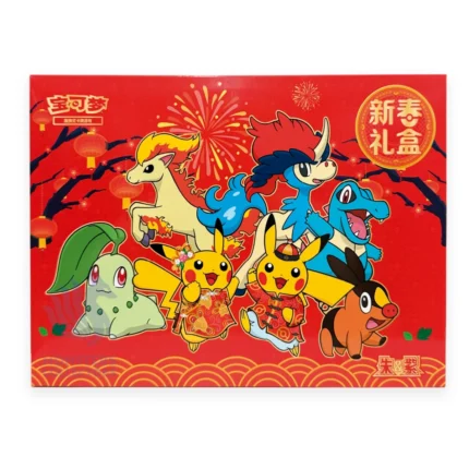 lunar new year