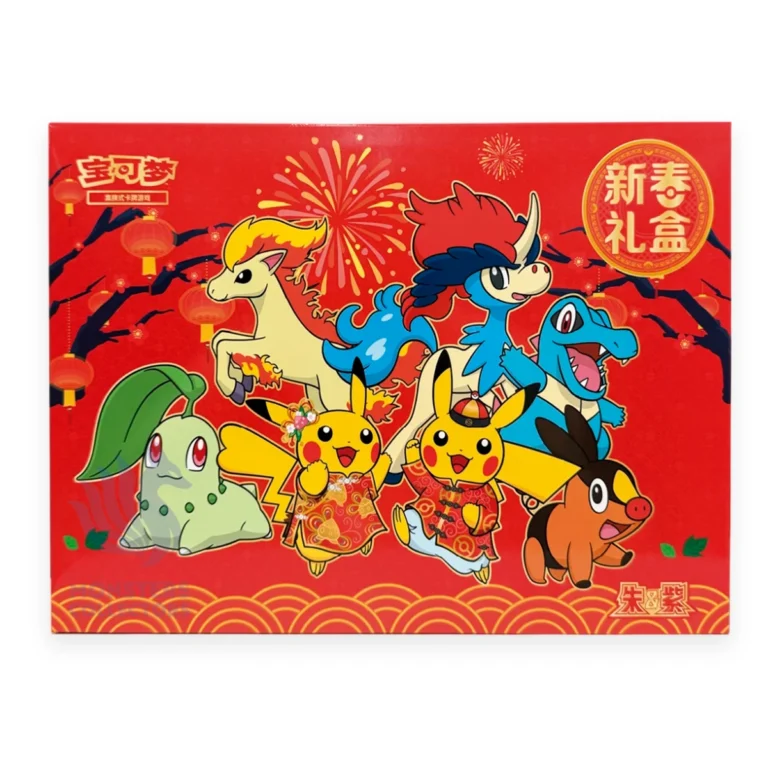 lunar new year