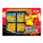 pikachu v union box