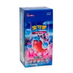 Primordial Arts Jumbo blue