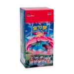 Primordial Arts Jumbo green