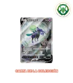 Cartas Pokémon | Primordial Arts Jumbo Booster Box Green - Imagen 5
