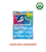 Cartas Pokémon | Sobre Vivid Portrayals Indigo (Exclusiva en chino) - Imagen 5