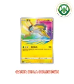 Cartas Pokémon | Sobre Vivid Portrayals Indigo (Exclusiva en chino) - Imagen 6