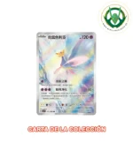 Cartas Pokémon | Sobre Stellar Crystal CSV9C - Imagen 7