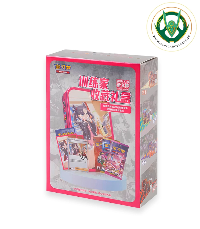 trainer tin gift box
