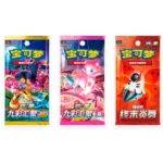 trainer tin gift box