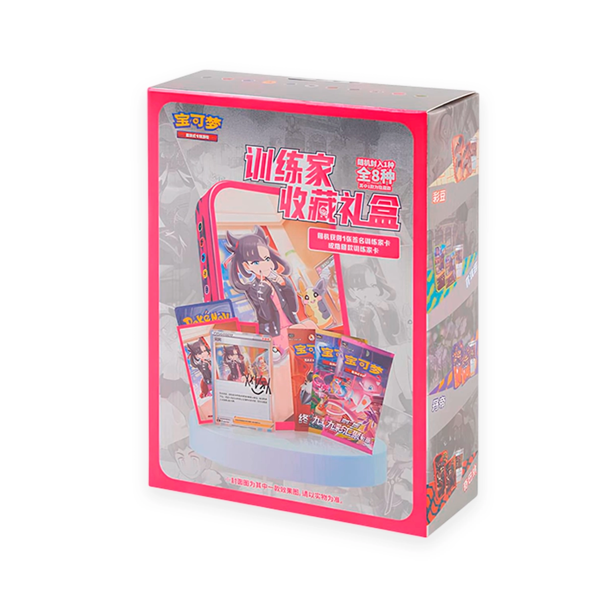 TRAINER TIN trainer tin gift box