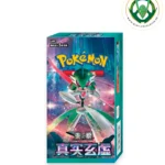 true mystery booster