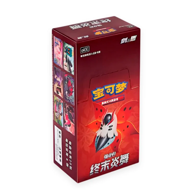 booster box final flame dance