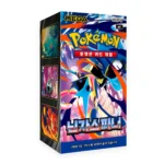 ninja spinner booster box