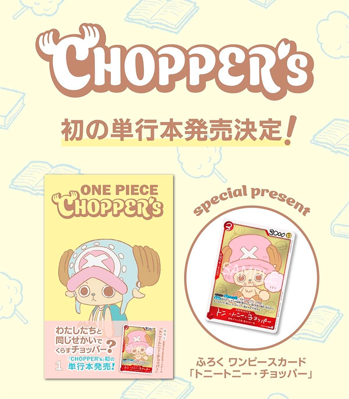 one piece comic chopper