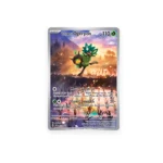 etb mascarada crepuscular