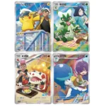 gem pack 4