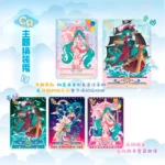 hatsune miku kayou