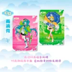 hatsune miku kayou