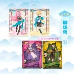 hatsune miku kayou