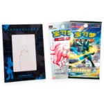 frame lucario