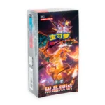 dark crystal blaze booster box jumbo