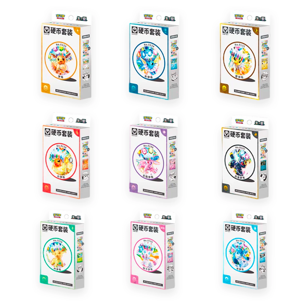terastal gathering coin set