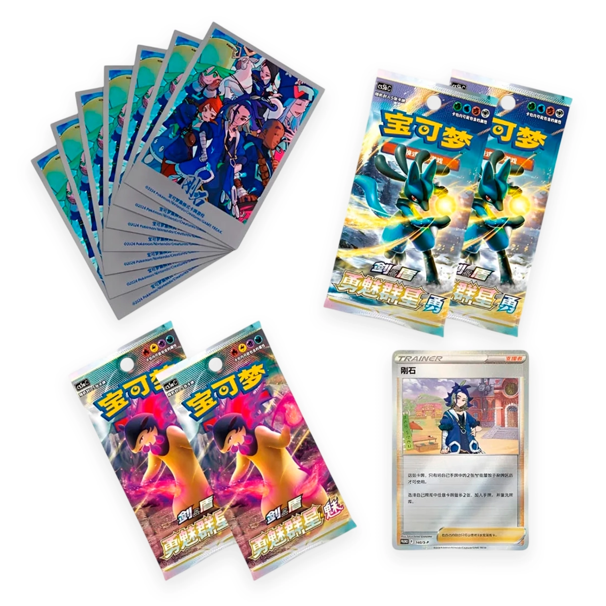 diamond art sleeves
