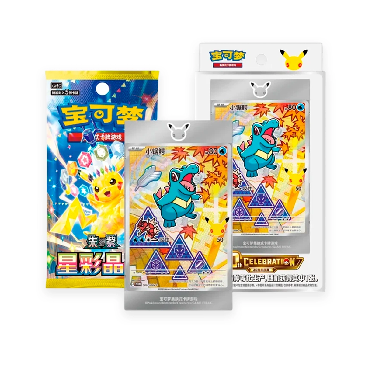 first partner vol 2